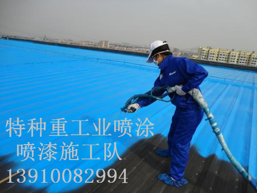 钟祥包括彩钢瓦喷漆翻新(